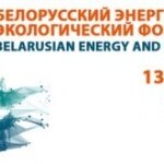 «Энергоэффективность в школах» приглашает на Белорусский энергетический и экологический форум