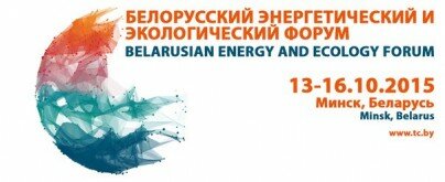 EnergyExpo2015